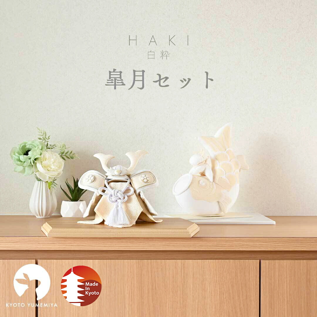 御盆特集