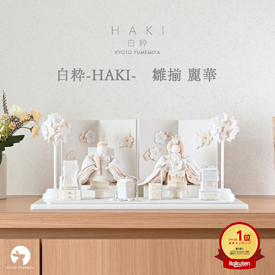 楽天市場】ウェッジウッド ジャスパーウエア 雛ドールプレート ピンク