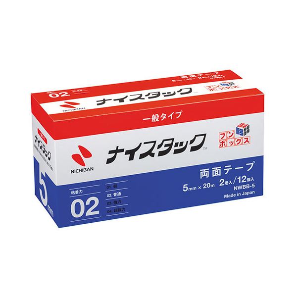 ニチバン 好いたらしいタック ブンボックス 5mm×20m NB-NWBB-5 創造的な作物仕立て上げるや触れ散らかす張りつけるに至適 不可思議の使い勝手を誇る、5mm×20mの襤褸切れ＆張り出し御師匠さん