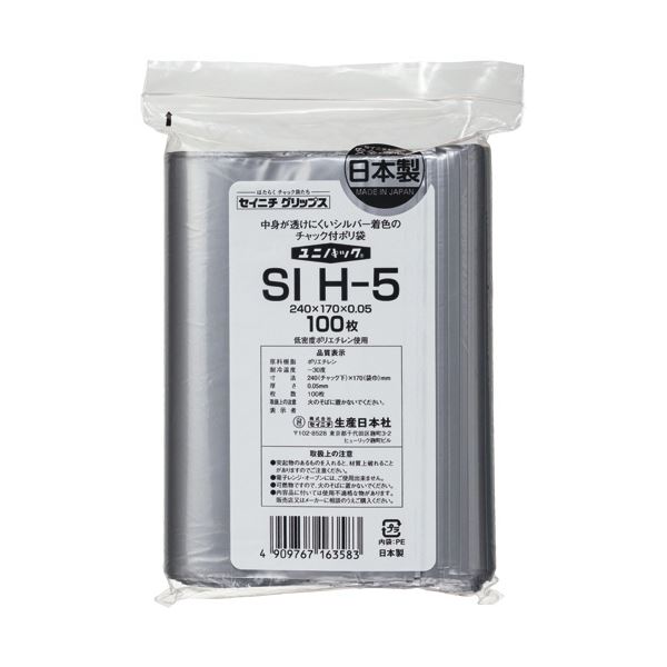 （まとめ） セイニチユニパック シルバー チャック付 ポリエチレン ヨコ170×タテ240×厚み0.05mm SI H-5 1パック（100枚） 【×3セット】 便利なチャック付きポリ袋 大容量 大型 で使いやすい ヨコ170×タテ240×厚み0.05mmのシルバーバッグが100枚×3セットでお得 8,365円