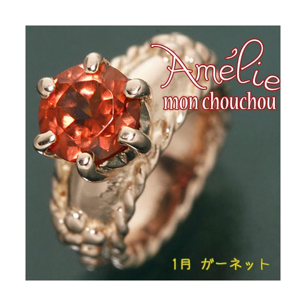 amelie mon chouchou Priere K18PG 誕生石ベビーリングネックレス （1月）ガーネット 18金の誕生石ネックレスで、愛らしい赤ちゃんの指輪が輝く、特別なバースデーギフト（1月の誕生石、ガーネット）