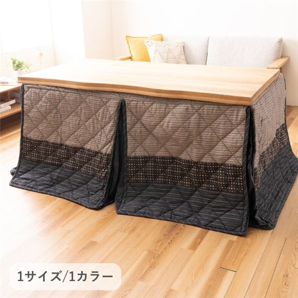 こたつ布団 掛布団 ゆかり NV ネイビー 約235×295cm こたつ布団 掛布団 ゆかり NV ネイビー 約235×295cm