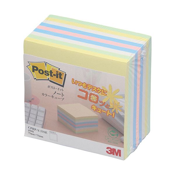 3Mポスト・イット ノート 再生紙カラーキューブ 75×75mm 混色5色 CPRP-Y-33SE 1セット（10冊） 再生紙を使用したカラフルなノートキューブ サイズは75×75mmで、混色5色のセット 1セットには10冊入っています 使いやすいサイズで、色使いも楽しめる