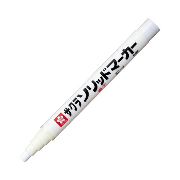 （まとめ）サクラクレパス 油性マーカーソリッドマーカー 細字 しろ SC-S#50 1セット(10本)【×5セット】 ボタ落ちゼロ ペンキのようなカクハン不要 すぐに書ける 驚きのサクラクレパス 油性マーカーソリッドマーカー 細字 しろ SC-S#50 1セット(10本)【×5セット】