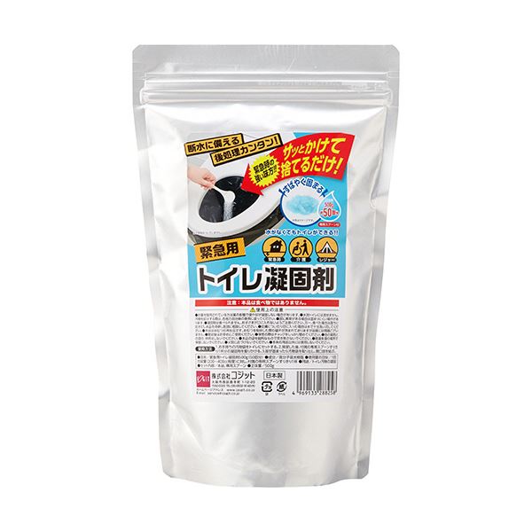 （まとめ） コジット緊急用トイレ凝固剤 500g（50回分） 1個 【&times;3セット】 緊急時に便利 500gの凝固剤でトイレを50回分サポートするセットをまとめて3個 災害時やアウトドアで安心 安全 のトイレ対策に最適なアイテム｜夢の小屋