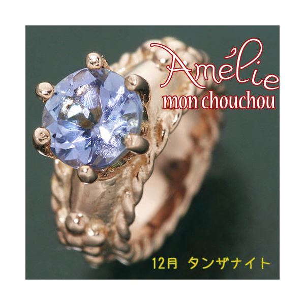 amelie mon chouchou Priere K18PG 誕生石ベビーリングネックレス （12月）タンザナイト 輝く誕生石の魔法が込められた18金のバースデーネックレス 愛らしいベビーリングがあなたの指先に優しく触れ、12月の誕生石タンザナイトが幸せを運んできます 大切な人への贈り物にぴ