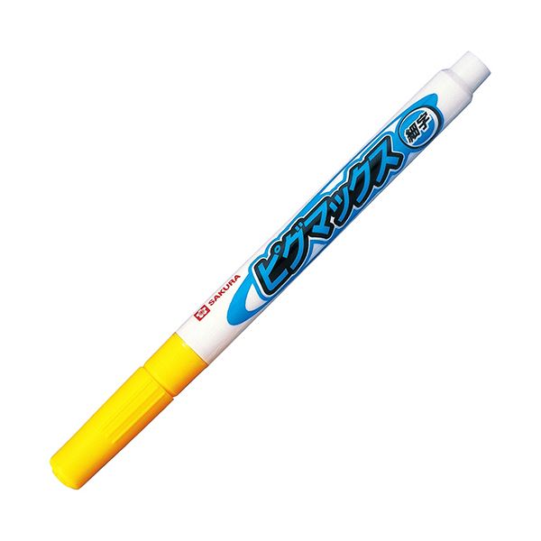 （まとめ）サクラクレパス 水性マーカー ピグマックス 細字 きいろ ZPK-S#3 1本【×50セット】 使い切りタイプの水性マーカーが進化しました 細かいかきこみに便利な頼れる相棒 一本で50セットのお得感 高品質な逸品で、驚きの耐久性と鮮やかな色彩 アートやデザインを魅力