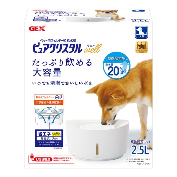 ピュアクリスタル ウェル 2.5L 犬用 ホワイト ペット用品 白 清潔でおいしい水をいつでも提供する、犬用の2.5リットルボトル ピュアクリスタルウェルのホワイトバージョンは、愛犬の健康を考えた最高の選択です 白