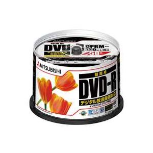 （まとめ）三菱化学 録画DVDR50枚VHR12JPP50【×3仕掛ける】 三菱化学のヴィデオディスク-R50枚仕掛ける、VHR12JPP50がお得 快い音や小間絵を高特性で保護することし、使い勝手も人並み外れた 快い音ほれ込む家や事務御役目に至要たるの一皿分の料理