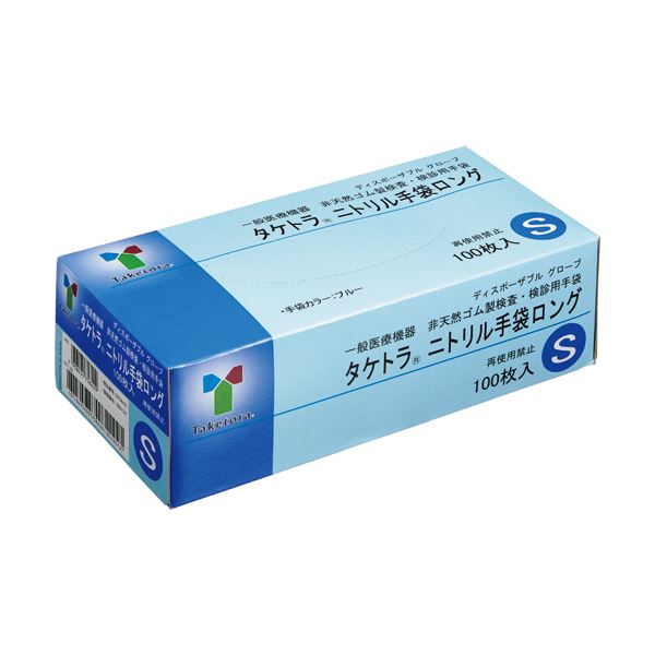 竹虎 ニトリル手袋 ロング 粉なし ブルー S 1セット (1000枚：100枚×10箱) 使い捨て手袋 使いきり手袋 青 長時間使える、粉を使わないブルーのSサイズのニトリル手袋セット 1セットに1000枚入っていて、10箱セットでお得 青 100,473円