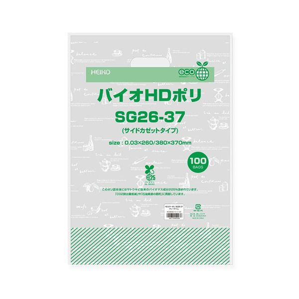 シモジマ HEIKO 手抜きポリ袋バイオHDポリ SG26-37 ティータイム #0066601511セット(1000枚:100枚×10パック) 手軽なポリ袋バイオHDポリで、シモジマのHEIKOが贈るティータイムにぴったりのセット 1000枚のポリ袋が10パックに分かれてお得に手に入る SG26-37サイズで、使い