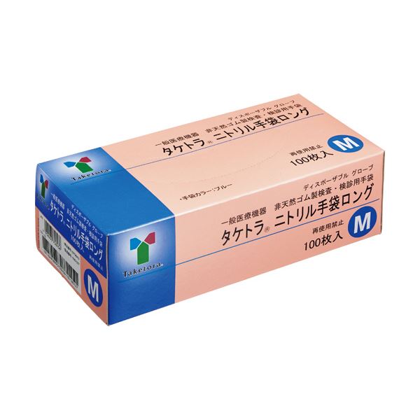 竹虎 ニトリル手袋 ロング 粉なし ブルー M 1セット (1000枚：100枚×10箱) 使い捨て手袋 使いきり手袋 青 長時間快適な作業をサポートする、粉末不使用のブルーMサイズニトリル手袋ロングが1000枚セットで登場 10箱に分かれた使いやすさで、手荒れを防ぎながら作業効率を 100,473円