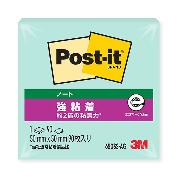 （まとめ） 3Mポスト・イット 強粘着ノート 再生紙 50×50mm グリーン 650SS-AG 1セット（10冊） 【×3セット】 緑 再生紙で作られた50×50mmのグリーンカラーの強粘着ノートが10冊セットになったお得なセット 650SS-AGシリーズは便利で環境にも優しいアイテムです 緑