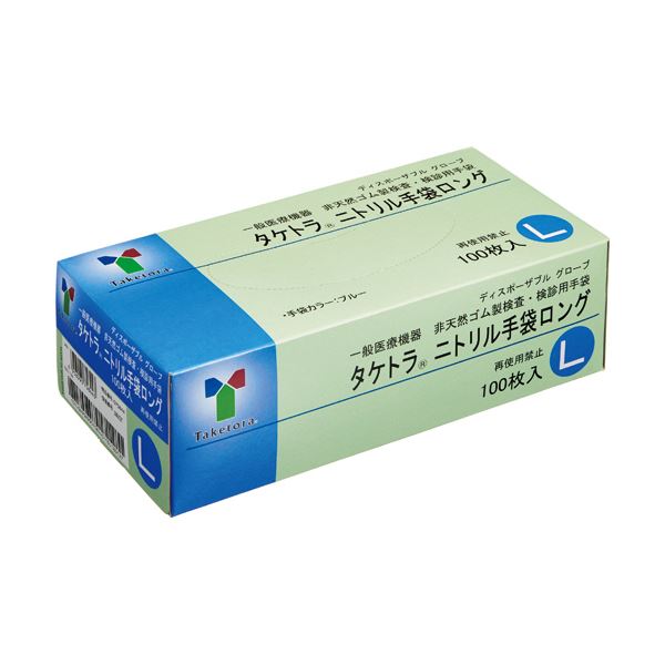 竹虎 ニトリル手袋 ロング 粉なし ブルー L 1セット (1000枚：100枚×10箱) 使い捨て手袋 使いきり手袋 青 長時間快適な作業をサポートする、粉末不使用のブルーLサイズニトリル手袋セット 1セットに1000枚、10箱分の使い心地をお届けします 青 100,473円