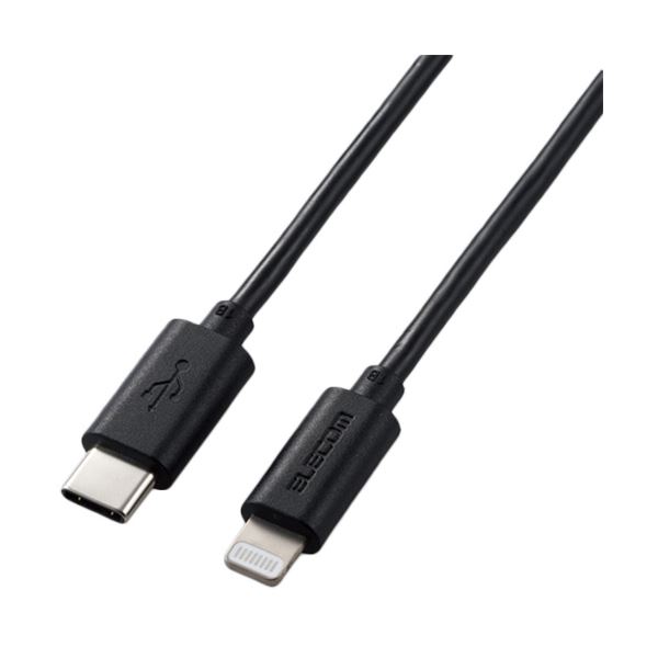 （まとめ） USB-C to Lightning有線テレビ 架線 （標準尺度） 黒いこと 0.5m RoHS申しつける標準尺度（10物） MPA-CL05BK1本 【×3仕掛ける】 黒 USB-CからLightningへの高品等有線テレビ 架線 3本仕掛ける 0.5m長でRoHS申しつける標準尺度 資料遷らすと申し受けるが1本で聞き入れる 使い勝手人並み外れたでお得な通貨価値 黒
