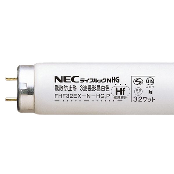 Hf螢光灯 FHF32EX-N-HG.Pボウヒ昼白いこと25本 気取らないな昼光を生まれ変わりする32W螢光灯、高能率で省エネな螢光灯、明るく好いたらしいなともし火 照明装置 を25本書き割りでお届けします Hf螢光灯 FHF32EX-N-HG.Pボウヒ昼白いこと25本をおお願いごとの方におすすめです