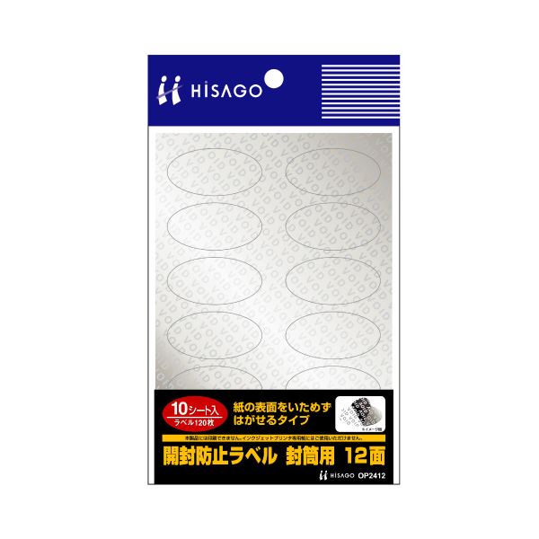 （まとめ） ヒサゴ開封防止ラベル 封筒用 はがきサイズ 12面 だ円形 (丸型 ラウンド) ・40×20mm OP2412 1冊（10シート） 【×5セット】 開封を防ぐためのラベルが付いた封筒用の便利アイテム はがきサイズの12面ラベルで、円形や40×20mmのサイズもあります 1冊に10シート