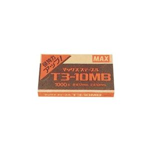 （まとめ）マックス マックス針 タッカタイプ T3-10MB 1000本 【×50仕掛ける】 書くその儀をまとめる利益の至要たる科目 助けになるなタッカタイプの針、量目其れは其れは1000本仕掛ける 御役目も余暇活動も流ちょうに進める頼れる茶飲み友だち 綴るとめる設備の働きかける版 ステープラー針の耳あたらしいな判定基準