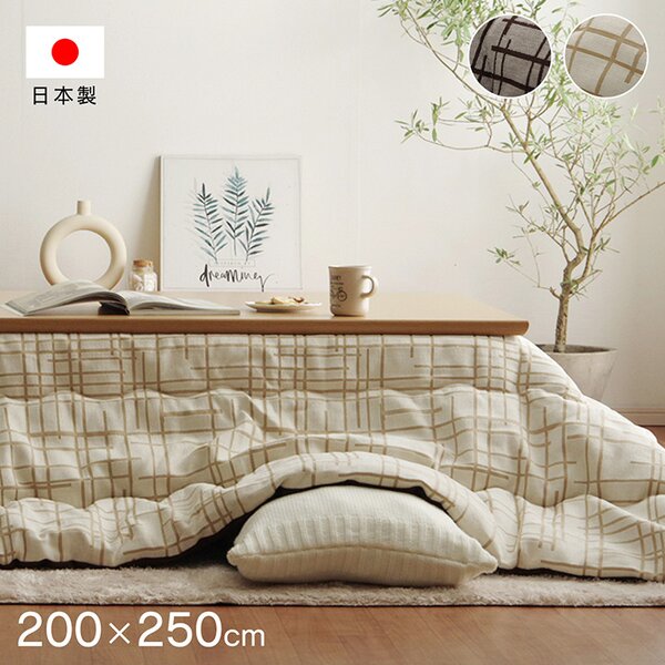 こたつ布団 薄掛 ジェード IV 象牙色 オパール 約200×250珊 オパール こたつ布団 薄掛 ジェード IV 象牙色 オパール 約200×250珊 オパール