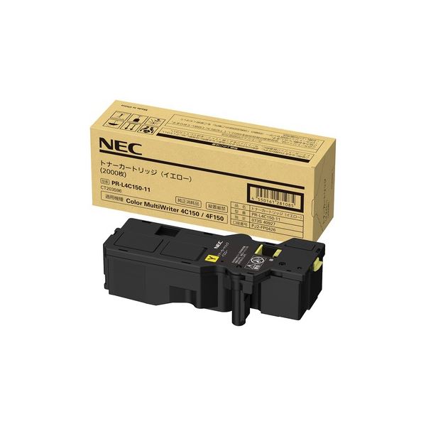 NEC トナーカートリッジ(イエロー) PR-L4C150-11 黄 鮮やかな黄色の魔法の粉、プリンタートナーカートリッジ 印刷物に命を吹き込み、作品を輝かせる 信頼性とパフォーマンスの絶妙なバランスで印刷体験を変える 色彩の魔法がここに 黄