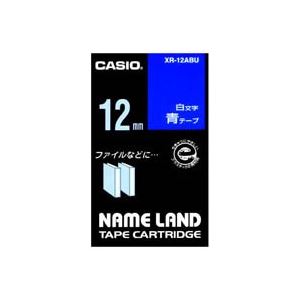 (業務用5セット) CASIO カシオ ネームランド用ラベルテープ 【幅：12mm】 XR-12ABU 青に白文字 オフィス 事務用 で使える 便利なラベルプリンター用テープカートリッジ シール印刷も簡単 業務用5セットでお得 12mm幅の青に白文字のラベルテープ