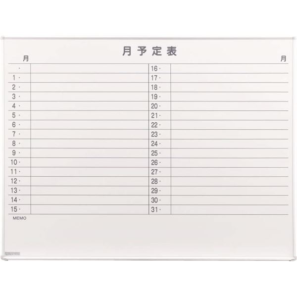 白いことゲーム盤 月予定を組む表 H-12SY 白 分かりやすいで使い分かりやすい、時間割り保護することの新定番 ホワイトボードスケジュールプランナー H-12SY 白