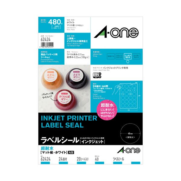 （まとめ） エーワンラベルシール[インクジェット] 超耐水マット紙・ホワイト A4 24面 丸型 (円形 ラウンド) 40mmφ 62424 1冊（20シート） 【×3セット】 白 インクジェットプリンター用の超耐水マット紙ラベルシール、A4サイズ24面、40mmφの丸型シールが1冊に20シート入