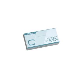 （まとめ）アマノ 標準タイムカードC 100枚入 【×3セット】 効率的な勤怠管理をサポート 便利なタイムカード100枚セット×3で、事務作業がスムーズに 時間を正確に記録し、業務効率を向上させるアイテム