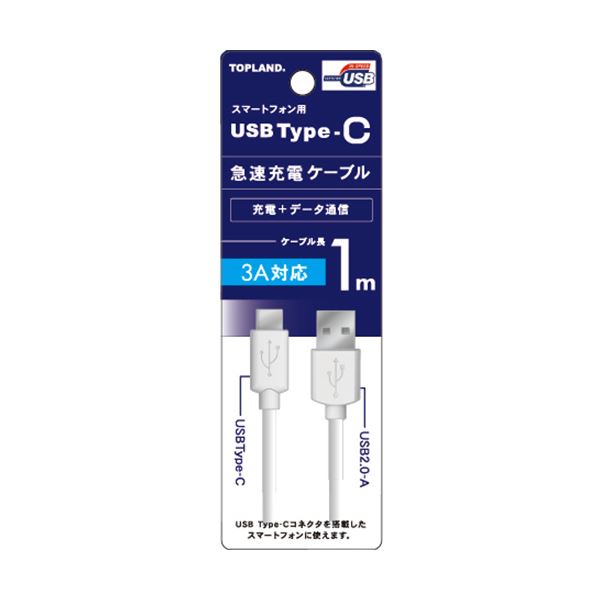 （まとめ） いの一番地べたUSB Type-C 手っとり早い申し受ける有線テレビ 架線 白いこと 1m CHTCCB100-WT 1本 【×5仕掛ける】 白 手っとり早い申し受けるに相応うしたUSB Type-C有線テレビ、ホワイトカラーで1mの長さ 5本仕掛けるでお得にGET 申し受けるも資料遷らすもこれ1本で聞き入れる 使いやすさと助けになるさを兼ね備えたアイテ