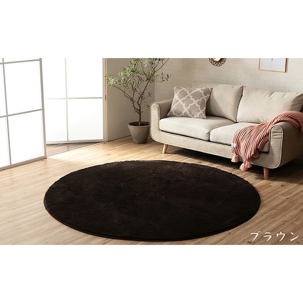 ラグ マット 絨毯 約185cm 丸 ブラウン 洗える ウォッシャブル 円形 (丸型 ラウンド) 滑りにくい 無地 床暖房 ホットカーペット対応 オールシーズン 茶 ふわふわな触感とさらさらな肌触りが魅力の、洗えるウォッシャブルフロアマット 直径185cmの丸形で、ブラウンカラーが