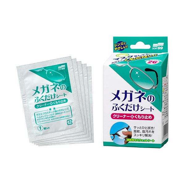 （まとめ） ソフト99 メガネのふくだけシートクリーナー＆くもり止め 1セット（80包：20包×4箱） 【×5セット】 速攻乾燥 透明な視界を守る、ワンシートでメガネをピカピカに 曇り知らずのメガネクリーニング＆防曇シートセット（80包：20包×4箱）【×5セット】 12,896円