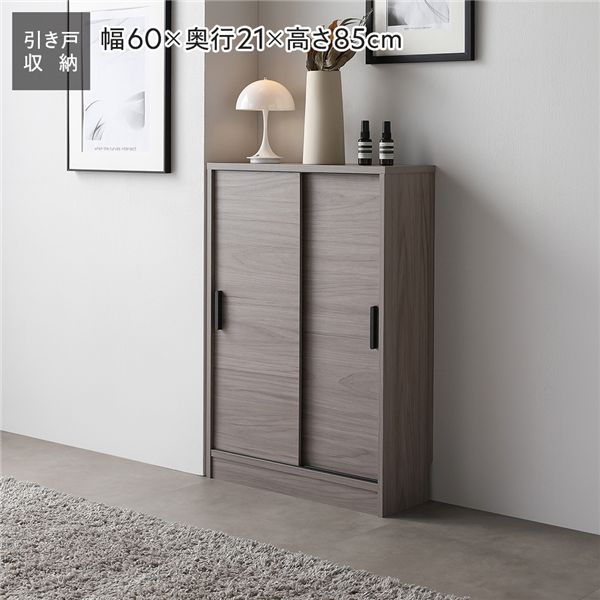 スリム 整理 収納 棚 キャビネット シェルフ 戸棚 約幅60×奥行21cm グレージュ 引き戸 可動棚 背面なし リビング整理 収納 キッチン 台所 整理 収納 整理 収納 家具 スリムなデザインで使い勝手抜群 幅60cmのキャビネット収納棚 グレージュカラーでお部屋に馴染む引き戸付