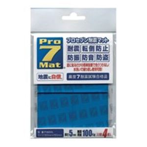 プロセブン 耐震マット P-N50L 4枚 簡単設置で快適なオフィス 事務用 環境を実現 業務効率アップの秘密兵器 耐震マット プロセブン P-N50L 4枚セット