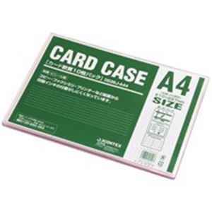 （まとめ）ジョインテックス 歌留多入れもの柔らかさA4*10枚 D036J-A44【×3仕掛ける】 か細いなひな型の取り片づける 納める 入れもの 商行為にも執務室 事務用 にも至適な仕掛ける （まとめ）延性のあるな原材料のA4歌留多入れもの*10枚仕掛ける D036J-A44【×3仕掛ける】