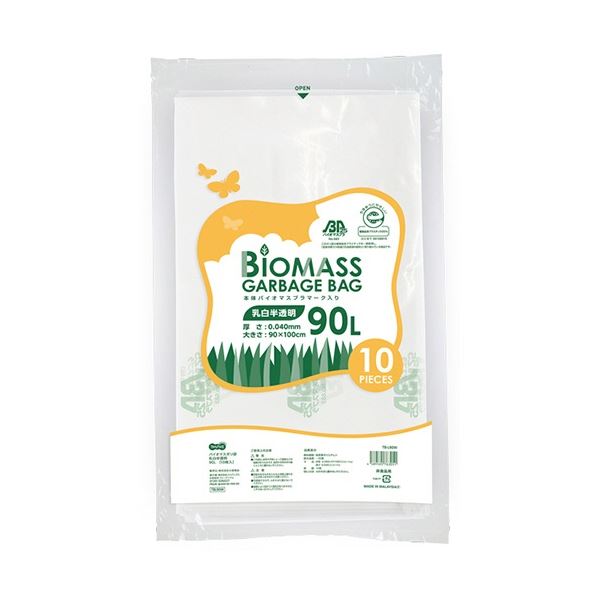 (まとめ) TANOSEE バイオマス25ポリ袋 乳白半透明 90L 1パック(10枚) 【×5セット】 進化したエコフレンドリーなポリ袋 驚くほど強く、なめらかな質感のバイオマス25ポリ袋 環境に優しく、乳白半透明で見た目も美しい 大容量90Lでたっぷり収納できる1パック(10枚) 使い勝手