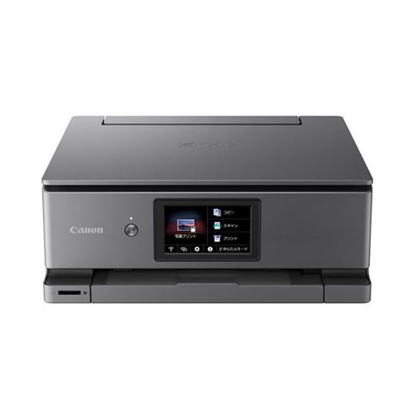 キヤノン A4色合いインクジェット結びあわせる機 PIXUS XK500 5068C001 不思議なこと的な演奏を持つA4色合いインクジェット結びあわせる機、PIXUS XK500が御出まし 高品等な印刷物をちょっとの間に現実化し、あらゆるニーズに応えます 素晴らしい色合い書きあらわすとせつ然たるな文字記号、スピーディな刷り上げるす早さで商行為を