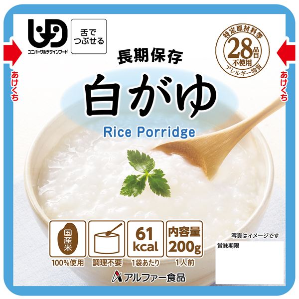 白がゆＲＴ 30袋入 味いのおかゆ30袋仕掛ける、お届けします