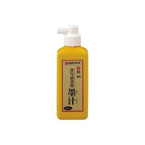 （まとめ）ジョインテックス 習字清書用墨汁180ml H058J【×10セット】 美しい文字を彩る、極上の墨汁 書道家も絶賛の習字清書用墨汁180ml 仕事にも趣味にも最適な事務用品 まとめてお得な10セットでお届けします
