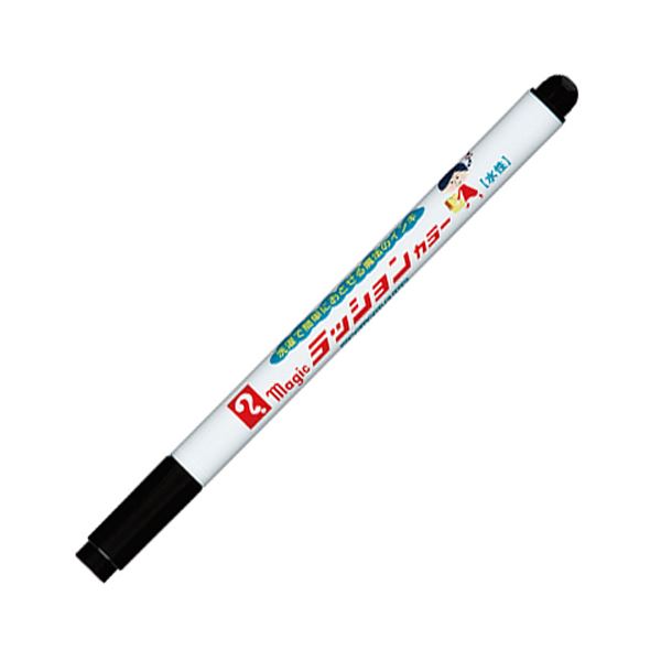 （まとめ） 寺西化学 ウォッシャブルインキ（水性）マジックラッションカラー No.810 黒 M810-T1 1セット（10本） 【×10セット】 色彩鮮やかで美しい発色を実現する、使い切りタイプの水性ペン 驚くほど洗い流せるインクで、まるで魔法のようなカラーラッション 黒の魅力