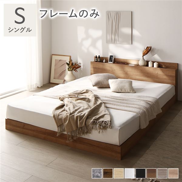 シングルベッド 単品 ベッド ベッドフレームのみ シャビーオーク 宮付 すのこベッド シングルベッド 単品 ベッド ベッドフレームのみ シャビーオーク 宮付 すのこベッド