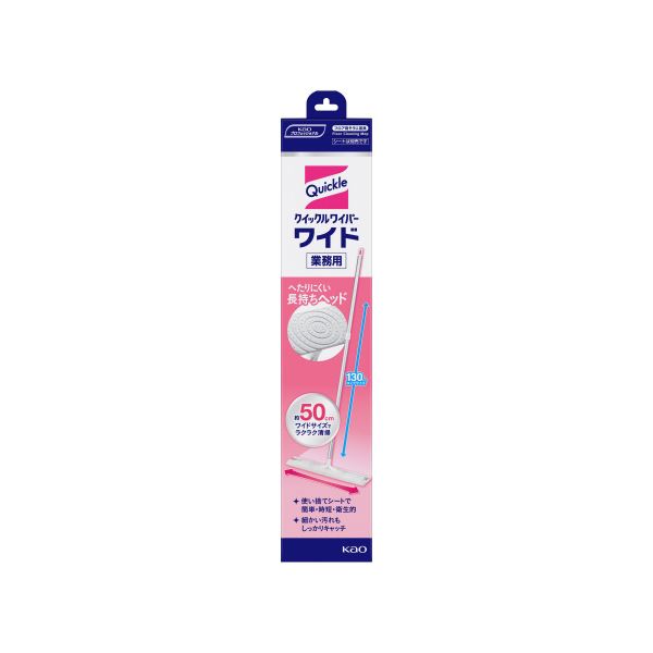 花王 クイックルワイパー ワイド 本体 業務用 広範囲をサッと拭き取る、花王の業務用ワイパー 時間を節約し、効率的に清掃 忙しい現場でも短時間でキレイを実現 手軽に清潔な環境を手に入れるなら、このワイドなワイパーがおすすめ 使いやすさと高いパフォーマンスで清掃作