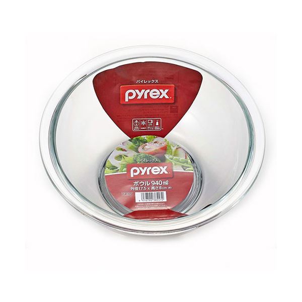 【5セット】 パール金属 PYRE× ボウル940ml CP-8557X5 贅沢な金属製ボウルセット 容量940ml×5セット 食卓を彩る美しいボウルセット PYRE× ボウル940mlの新しいCP-8557X5
