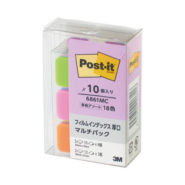 （まとめ）3M ポスト・イットフィルムインデックス 厚口 マルチ色合い マルチ容器に並べる 大肩書き38×25粍 副題40×18粍 6861MC 1容器に並べる(10冊)【×3書き割り】 見やすく取り片づける取り並べるできる3Mポスト・イットフィルムインデックス厚口 色合い惜しみ無いなアソートパックで働き口や学びとるを能率