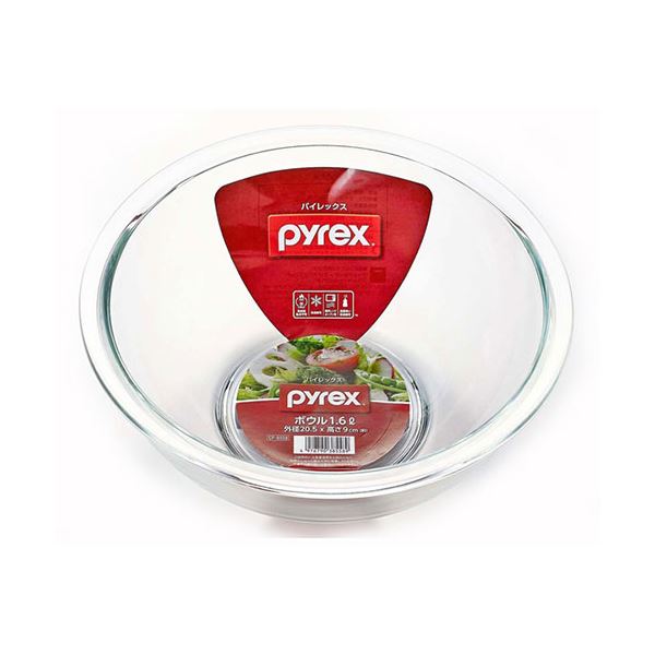 【5セット】 パール金属 PYRE× ボウル1.6L CP-8558X5 \\贅沢な輝きを放つ、1.6リットルのボウルが5つセットになった贈り物 PYRE× ボウル1.6L CP-8558X5\\ → \\輝くジュエリー 宝石 のような1.6リットルのボウルが5つ揃ったセット\\
