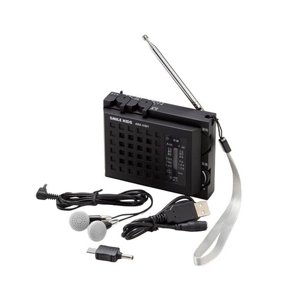 スマイルキッズ 赤ちゃん かっこ良い電話機が使えるラジオ受信機点火装置 ARA-4301 赤ちゃんたちのわらい顔が溢れるスマイルキッズ 点火装置 かっこ良い電話機と提携能力のあるでラジオ受信機役立つことも積み上げる 明るさ合わせるも能力のあるで、好いたらしい第四次元を申し入れします