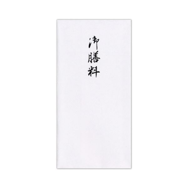 （まとめ） 菅公工業 柾のし袋 千円型 御膳料ノ2165 1セット（100枚：10枚×10パック） 【×3セット】 贅沢な味わいを引き立てる、お膳料理のし袋 100枚入りの10パックで、上品で美しい包装をお楽しみください
