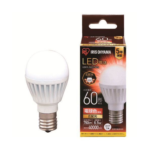 LED電球60W E17 広配光 電球色 4個 明るい光を広く照らす、60ワット相当のLED電球4個セット E17口金で取り付け簡単 電球色で暖かみのある空間を演出