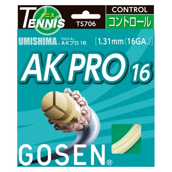 GOSEN（ゴーセン） ウミシマ AK労働者階級16 自然的（20張入） TS706NA20P 心躍る色を探し出せ GOSENが運動競技生命現象を楽しげに、充実させる 心の放射能化も促す GOSEN ウミシマ AK労働者階級16 自然的（20張入）TS706NA20P