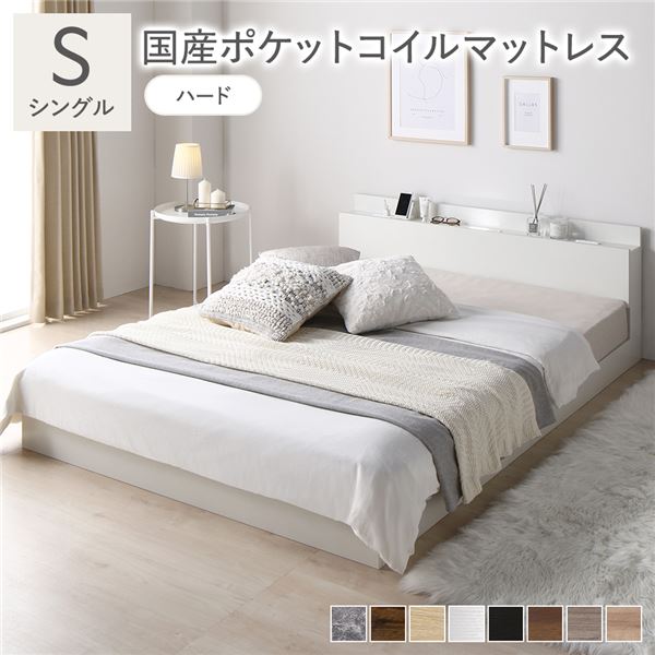 シングルベッド 白 ホワイト ベッド 国産 日本製 国産ポケットコイルマットレス付 ハード 白 ホワイト 宮付 すのこベッド シングルベッド 白 ホワイト ベッド 国産 日本製 国産ポケットコイルマットレス付 ハード 白 ホワイト 宮付 すのこベッド