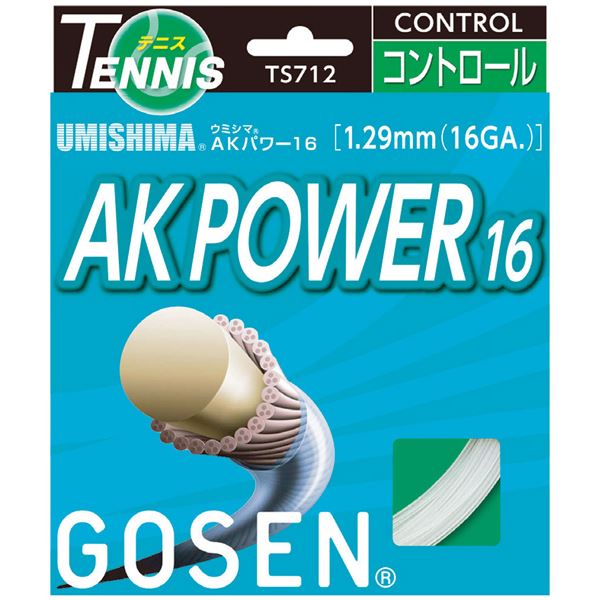 GOSEN（ゴーセン） ウミシマ AK力強さ16 （20張入） TS712W20P 心躍る色つやを探せ GOSENが運動競技生命現象を楽しげに彩り、心を放射能化させる ウミシマ AK力強さ16（20張入）TS712W20P